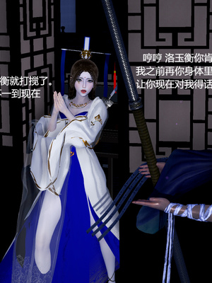 [pyailqn]大奉打更人00-02_0408