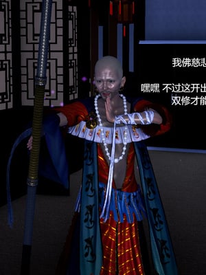 [pyailqn]大奉打更人00-02_0412
