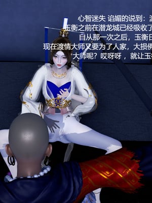 [pyailqn]大奉打更人00-02_0413