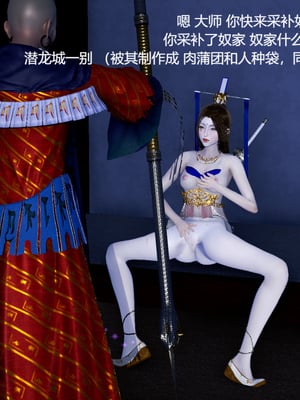 [pyailqn]大奉打更人00-02_0415