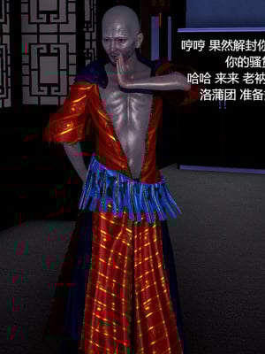 [pyailqn]大奉打更人00-02_0416