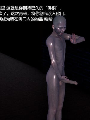 [pyailqn]大奉打更人00-02_0417
