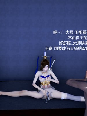 [pyailqn]大奉打更人00-02_0418