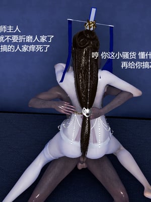 [pyailqn]大奉打更人00-02_0433