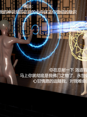 [pyailqn]大奉打更人00-02_0444