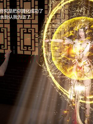 [pyailqn]大奉打更人00-02_0446