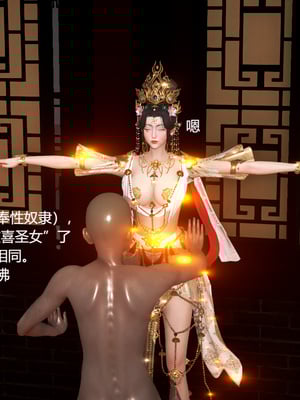 [pyailqn]大奉打更人00-02_0447