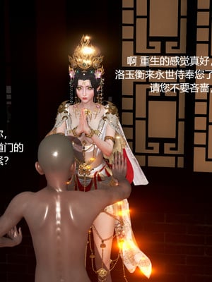 [pyailqn]大奉打更人00-02_0448