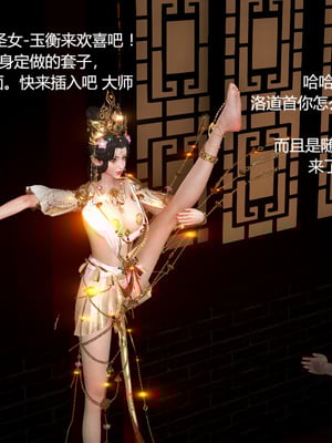 [pyailqn]大奉打更人00-02_0449