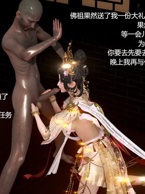 [pyailqn]大奉打更人00-02_0452