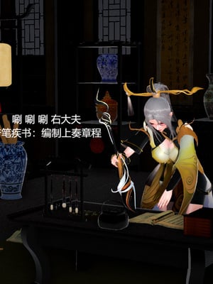 [pyailqn]大奉打更人00-02_0454