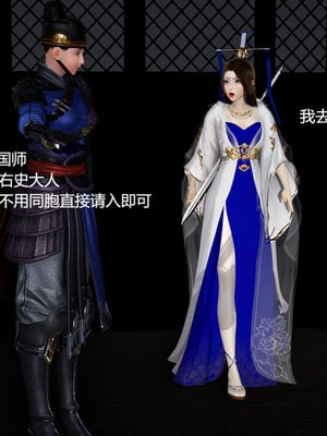 [pyailqn]大奉打更人00-02_0455