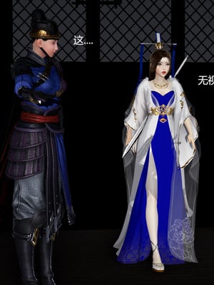[pyailqn]大奉打更人00-02_0456