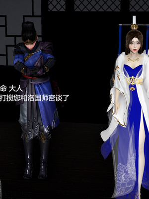 [pyailqn]大奉打更人00-02_0458