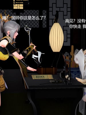 [pyailqn]大奉打更人00-02_0460