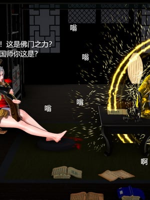 [pyailqn]大奉打更人00-02_0462