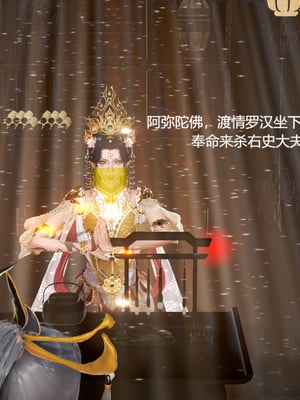 [pyailqn]大奉打更人00-02_0463