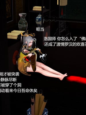 [pyailqn]大奉打更人00-02_0464