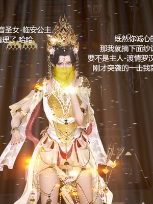 [pyailqn]大奉打更人00-02_0465