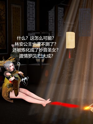 [pyailqn]大奉打更人00-02_0466