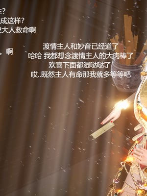 [pyailqn]大奉打更人00-02_0467