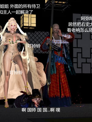 [pyailqn]大奉打更人00-02_0468