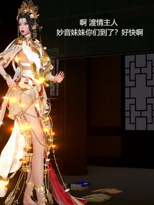 [pyailqn]大奉打更人00-02_0469