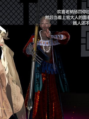 [pyailqn]大奉打更人00-02_0473