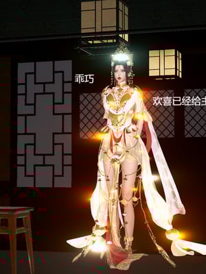 [pyailqn]大奉打更人00-02_0474