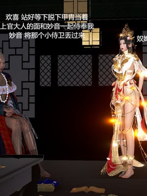 [pyailqn]大奉打更人00-02_0475