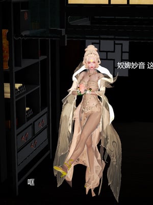 [pyailqn]大奉打更人00-02_0476