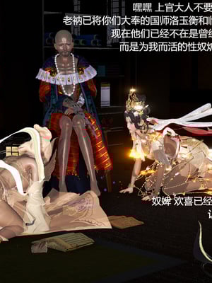 [pyailqn]大奉打更人00-02_0478