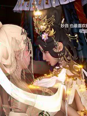 [pyailqn]大奉打更人00-02_0480