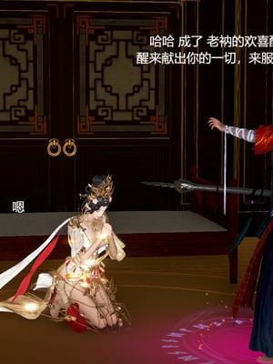 [pyailqn]大奉打更人00-02_0491