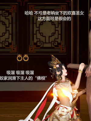 [pyailqn]大奉打更人00-02_0493