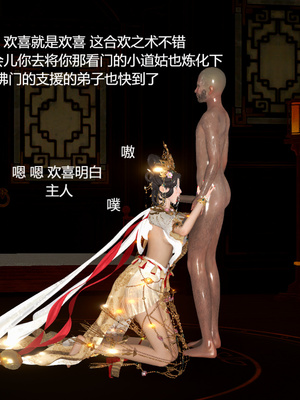 [pyailqn]大奉打更人00-02_0495
