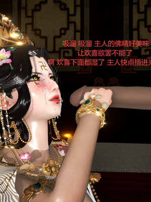 [pyailqn]大奉打更人00-02_0497