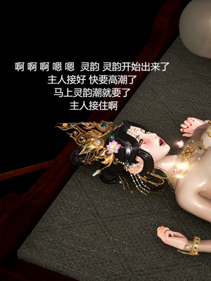 [pyailqn]大奉打更人00-02_0504