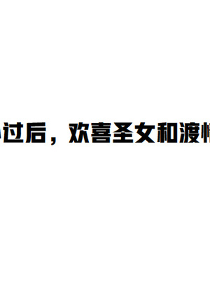 [pyailqn]大奉打更人00-02_0507