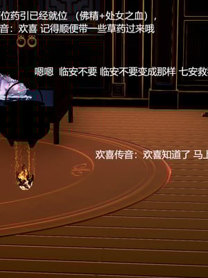 [pyailqn]大奉打更人00-02_0530