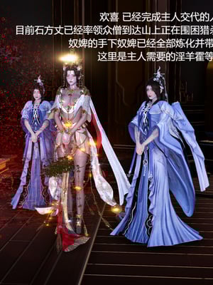 [pyailqn]大奉打更人00-02_0532