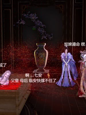 [pyailqn]大奉打更人00-02_0533