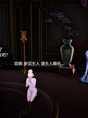 [pyailqn]大奉打更人00-02_0538