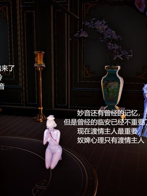 [pyailqn]大奉打更人00-02_0539