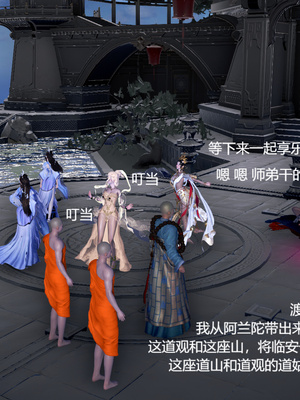 [pyailqn]大奉打更人00-02_0553