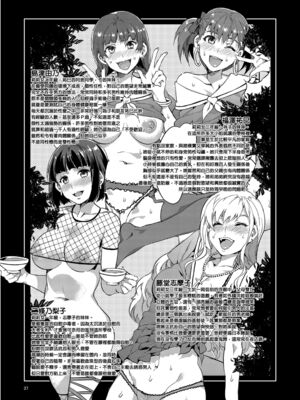 [ありすの宝箱 (水龍敬)] マ○ア様がみてる売春 Ⅰ-Ⅹ+特典 (マリア様がみてる)[中国翻訳][無修正]_086