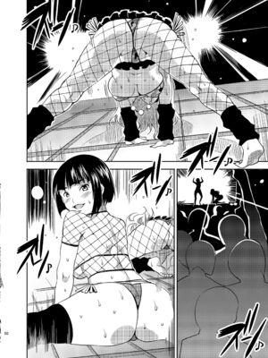 [ありすの宝箱 (水龍敬)] マ○ア様がみてる売春 Ⅰ-Ⅹ+特典 (マリア様がみてる)[中国翻訳][無修正]_099