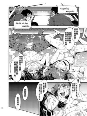 [ありすの宝箱 (水龍敬)] マ○ア様がみてる売春 Ⅰ-Ⅹ+特典 (マリア様がみてる)[中国翻訳][無修正]_143