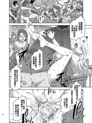 [ありすの宝箱 (水龍敬)] マ○ア様がみてる売春 Ⅰ-Ⅹ+特典 (マリア様がみてる)[中国翻訳][無修正]_159