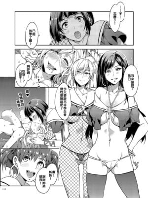 [ありすの宝箱 (水龍敬)] マ○ア様がみてる売春 Ⅰ-Ⅹ+特典 (マリア様がみてる)[中国翻訳][無修正]_161